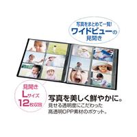 フォトアルバム＜高透明＞　Ｌ　２４０Ｐ　ホワイト