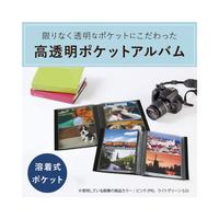 フォトアルバム　＜高透明＞　Ｌ１６０枚　ブラック
