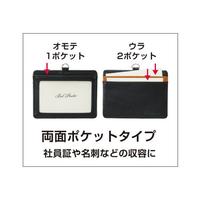ベルポスト　リール付きＩＤカードホルダー　ブルー
