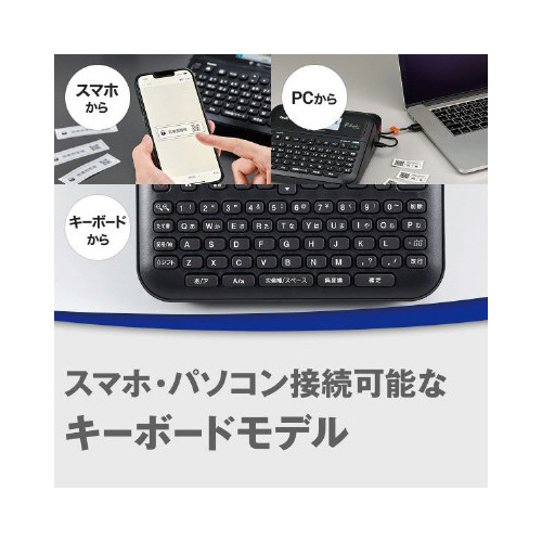 ラベルライター　ピータッチ　ＰＴ－Ｄ６１０ＢＴ