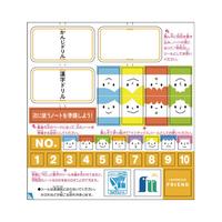 ショウワ　学習帳漢字　Ｂ５　橙　ＪＦＬ－５０－１