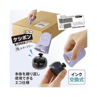 ローラーケシポン箱用オープナー交換式　ペールブルー