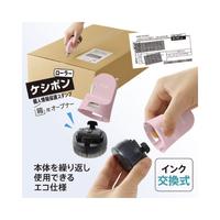 ローラーケシポン箱用オープナー交換式　ペールピンク