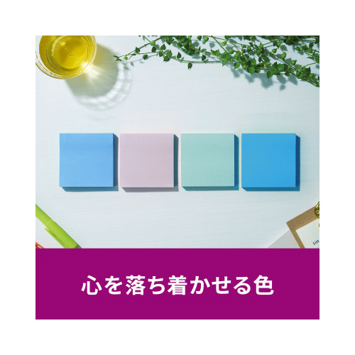 強粘着マルチカラー２　７５×７５　４色　１２冊