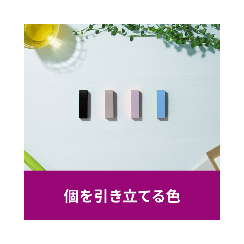 強粘着マルチカラー９　５０×１５　４色　３２冊