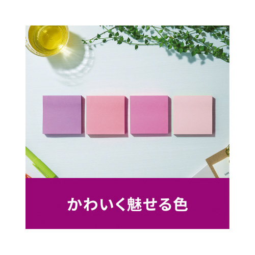 強粘着マルチカラー７　７５×７５　４色　１２冊