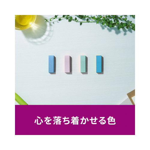 ポストイット強粘着マルチカラー２　５０×１５　８冊