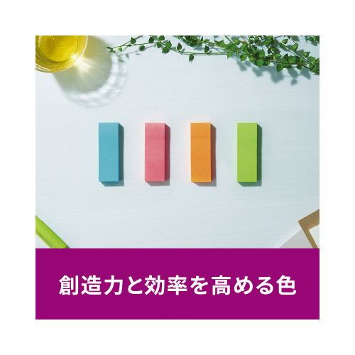 ポストイット強粘着マルチカラー１　７５×２５　８冊