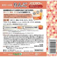 バスフラワー　りんご６８０Ｇ