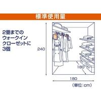 ムシューダ１年ウォークインクローゼット専用３個