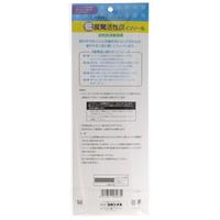 低反発活性炭インソール