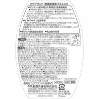 カウブランド　無添加バスミルクボトル　５６０ＭＬ