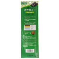 新活性炭男性　２７０センチ