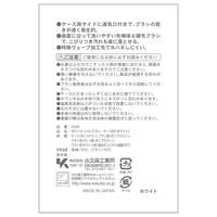 カワークトイレブラシ・ケース付　ホワイト