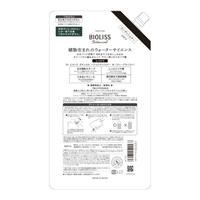 ビオリスＣＤ　ＤＭ　カエ６８０ＭＬ