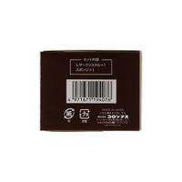 レザークリスタルプラス抗菌１００Ｇ