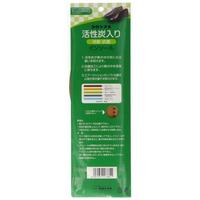 新活性炭男性　２６０センチ