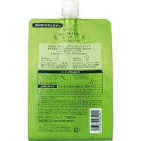 ディブオリーブ＆アルガンＢＳ詰替１０００ＭＬ
