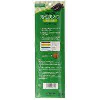 新活性炭男性　Ｍ