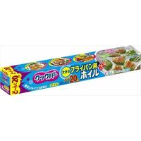 クックパーフライパン用ホイル３０ＣＭ×２０Ｍ