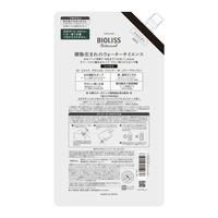 ビオリスＳＰ　ＤＭ　カエ６８０ＭＬ