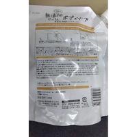 うるおう無添加ＢＳ大容量１２００ＭＬ