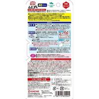 お風呂の防カビムエンダー　４０プッシュ　４０ＭＬ