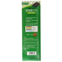 新活性炭男性　２６５センチ