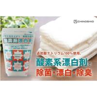 酸素系漂白剤　５００Ｇ