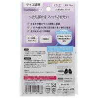 ＲＦＳつま先　ブラック１足