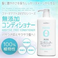 ファーマＡ無添加ＣＤボトル６００ＭＬ