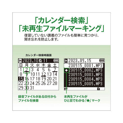 ＩＣレコーダーＷＳ－８８２ＳＬＶシルバー