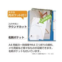 リングファイル　Ａ４－Ｓ　ピンク