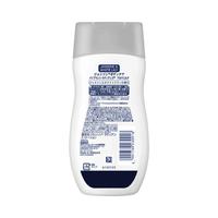 バイブラントラディアンスアロマミルク　２００ｍｌ