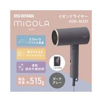 イオンドライヤー