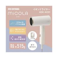 イオンドライヤー