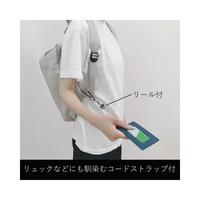 タイニスト　リール付パスケース　ライトモーヴ