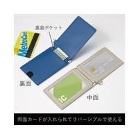 タイニスト　バタフライパスケース　ライトモーヴ