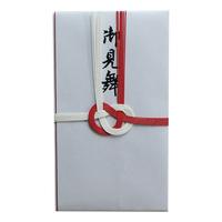 縦折　赤白７本　御見舞　６５－７３　３枚入×２５