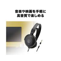 ダイナミックヘッドホン