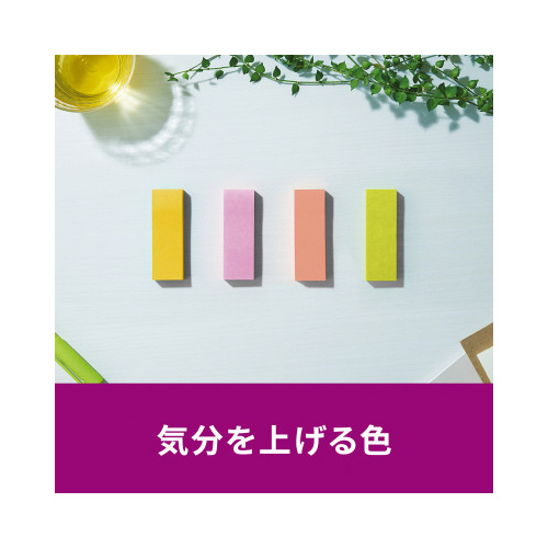 ポストイット強粘着マルチ６　７５×２５　４０冊