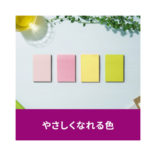 ポストイット強粘着マルチ５　７５×５０　２０冊