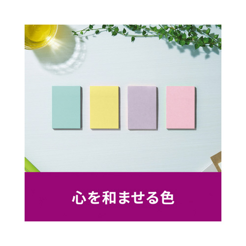 ポストイット強粘着マルチ４　７５×５０　２０冊
