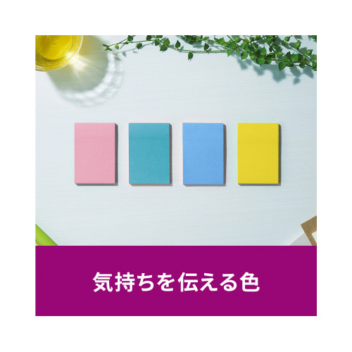 ポストイット強粘着マルチ３　７５×５０　２０冊