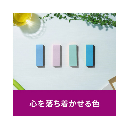 ポストイット強粘着マルチ２　７５×２５　４０冊