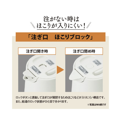 ＣＫ－ＶＡ１５－ＢＮ電気ケトル