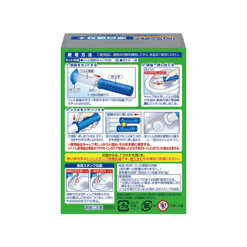 スクラビングバブル　トイレスタンプ　Ｗシトラス本体