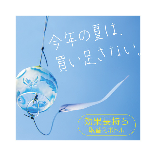 アースノーマット取替ボトル１８０日無香料３本入×４
