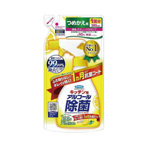 キッチン用アルコール除菌スプレー　詰替　３８０ｍｌ