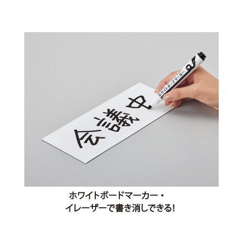ドットマグネットシート書消し１００×３００　２０枚